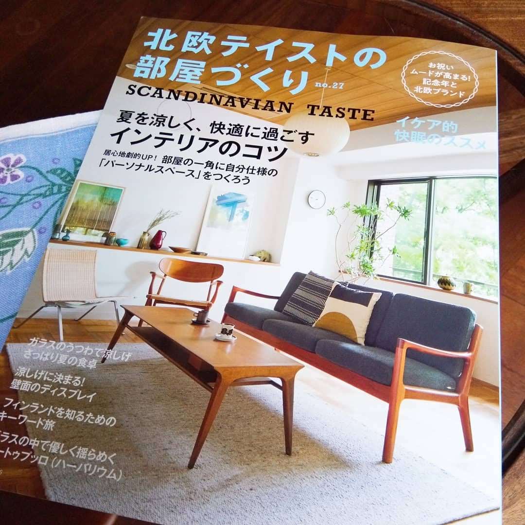 北欧テイストの部屋づくり Vol 27 で我が家のインテリアが紹介されています 北欧book
